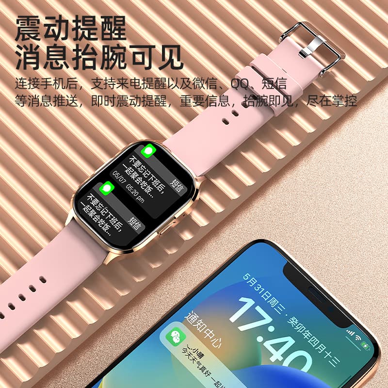 Smart часы QIYEAH - Y16 NFC - изображение 8