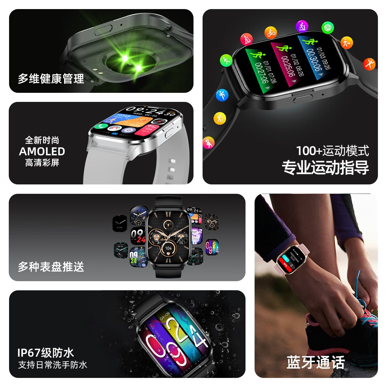 Smart часы QIYEAH - Y16 NFC - изображение 3