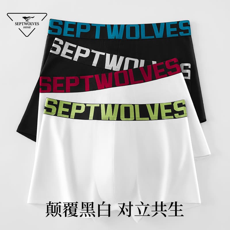 Трусы SEPTWOLVES Мужское нижнее белье 1 упаковка черного цвета - изображение 2