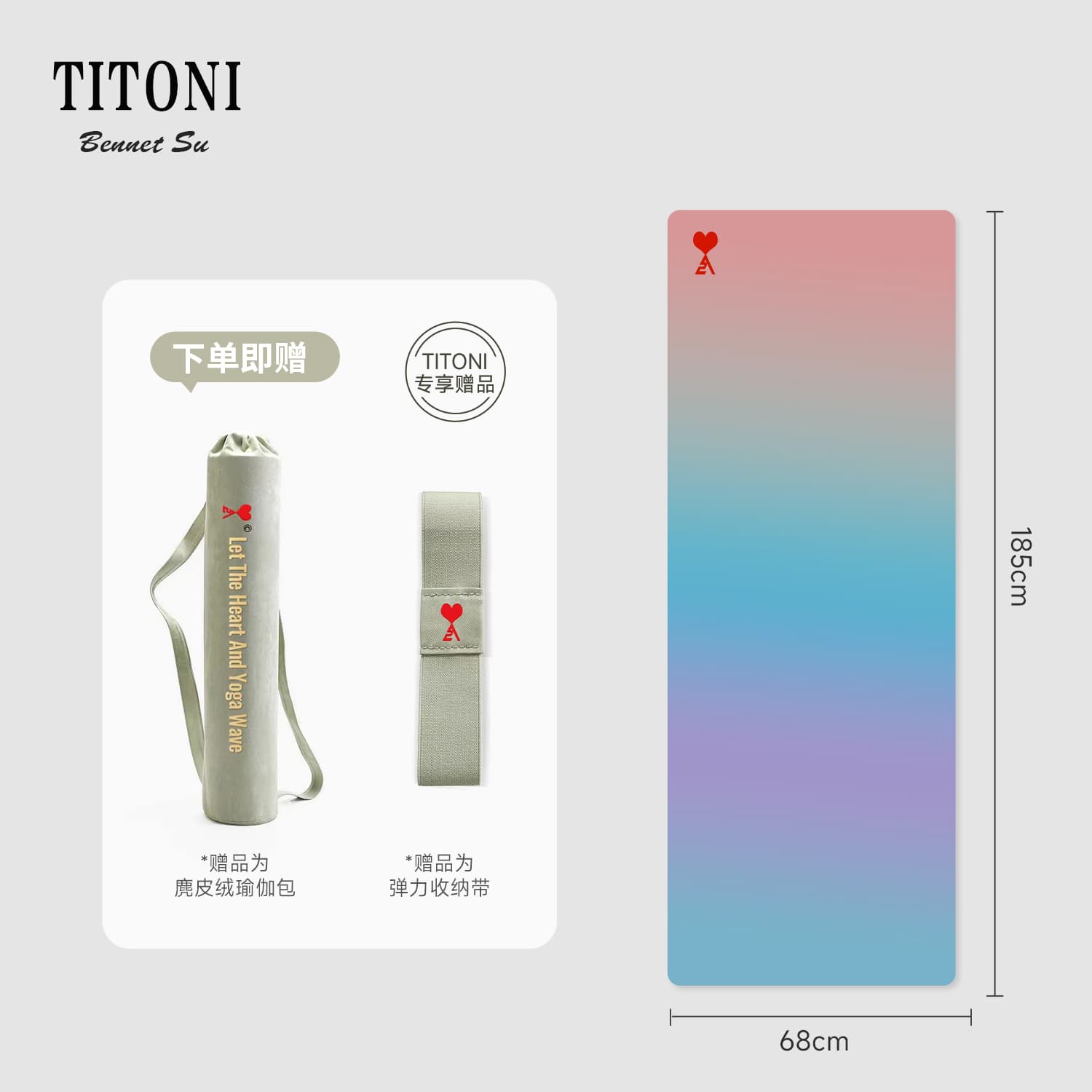 TITONI 68cm*185cm T1162 596 - изображение 3