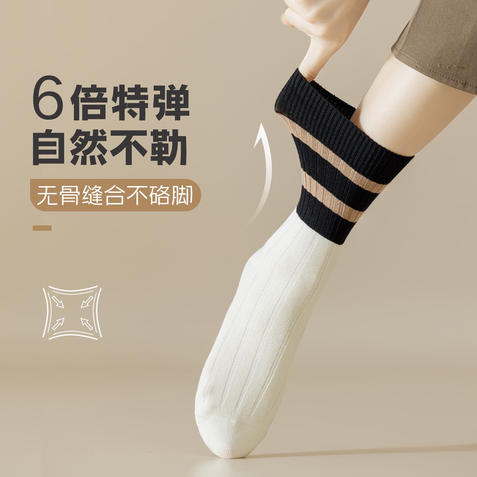 Носки 5 - изображение 6