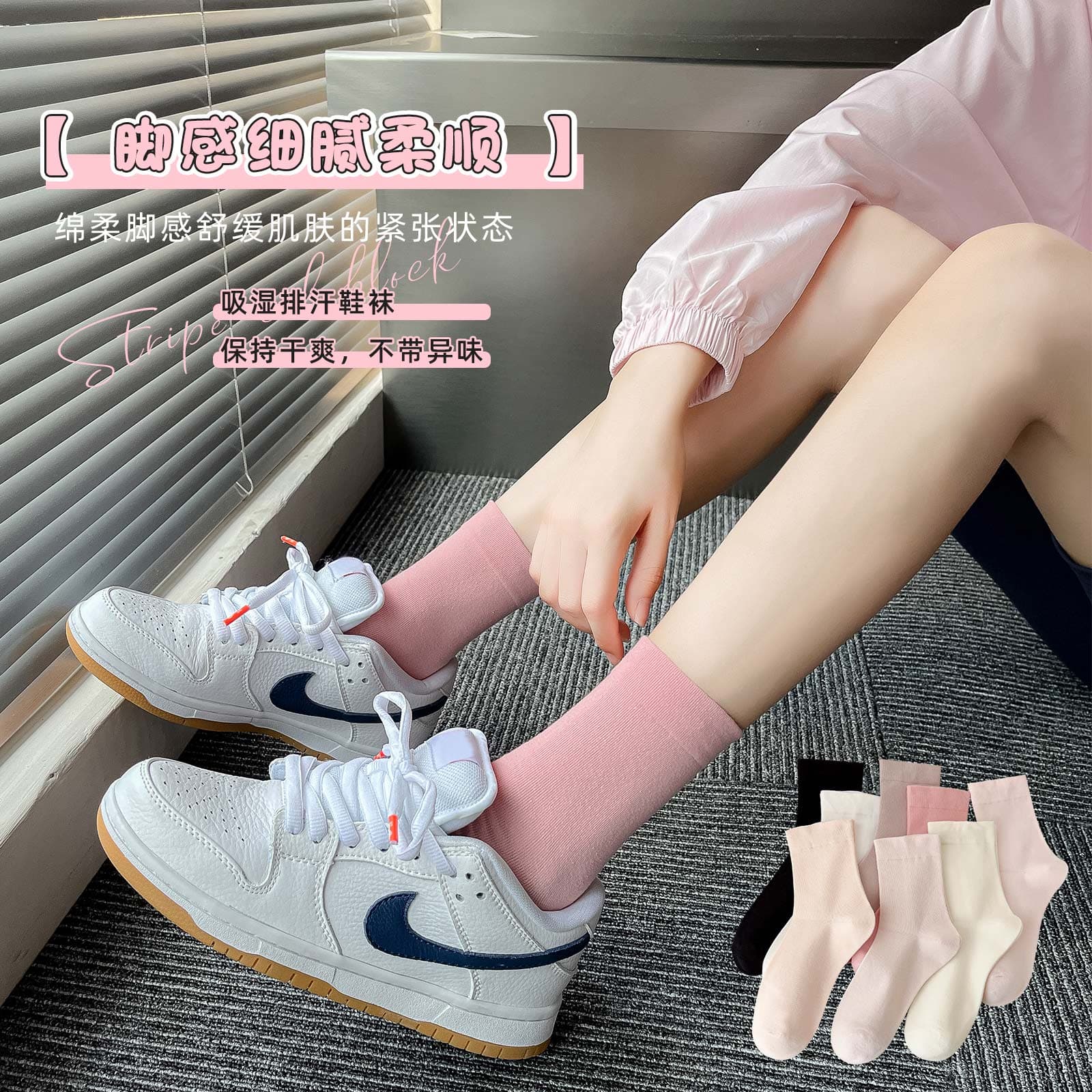 Носки 5 - изображение 6