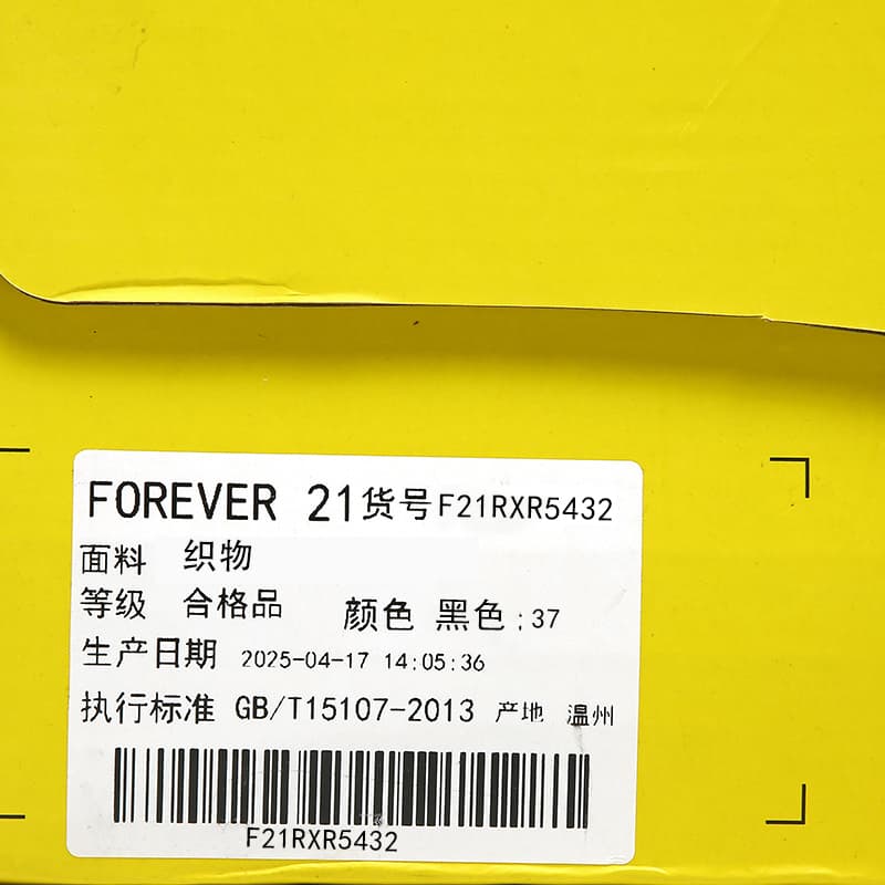 Кеды FOREVER 21 Низкие кеды женские черные - изображение 6