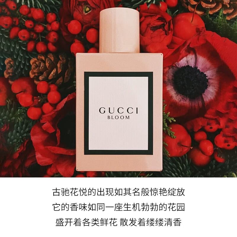 Gucci - изображение 3