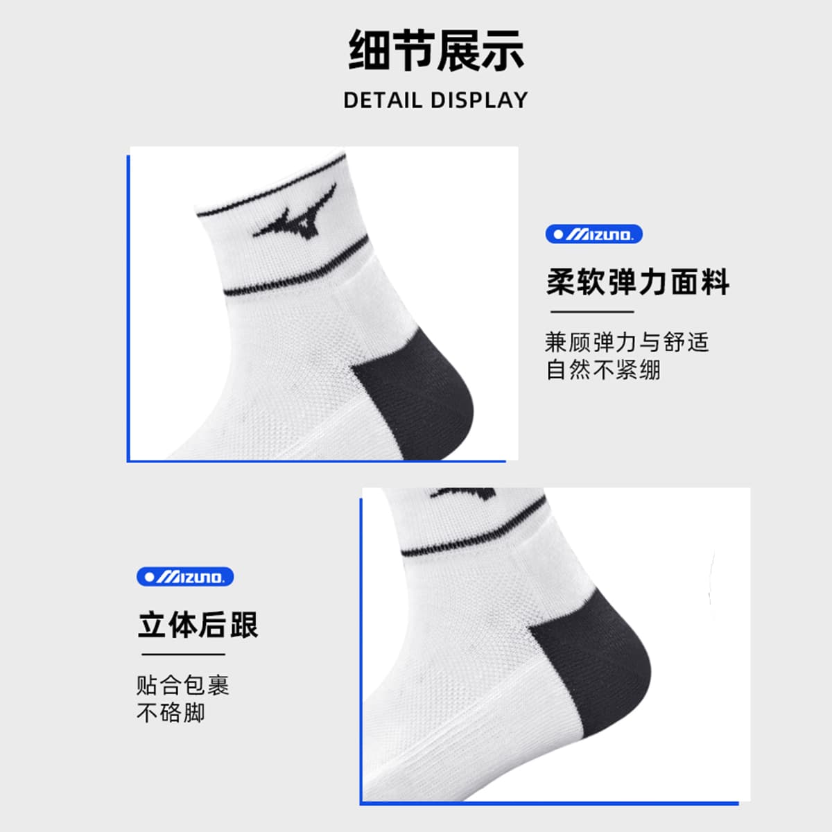 Носки Mizuno Comfort Sports Mid Socks White - изображение 4