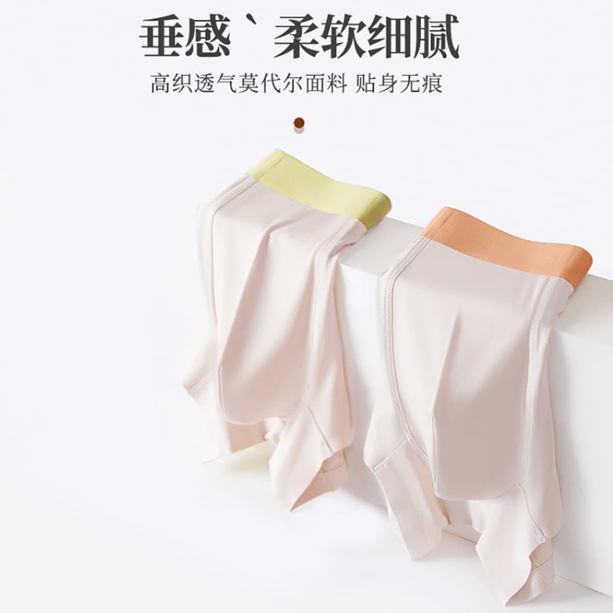 Трусы YIMANLI 2 - изображение 3