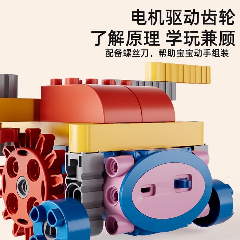 Конструктор 378pcs YX-0061 - изображение 5