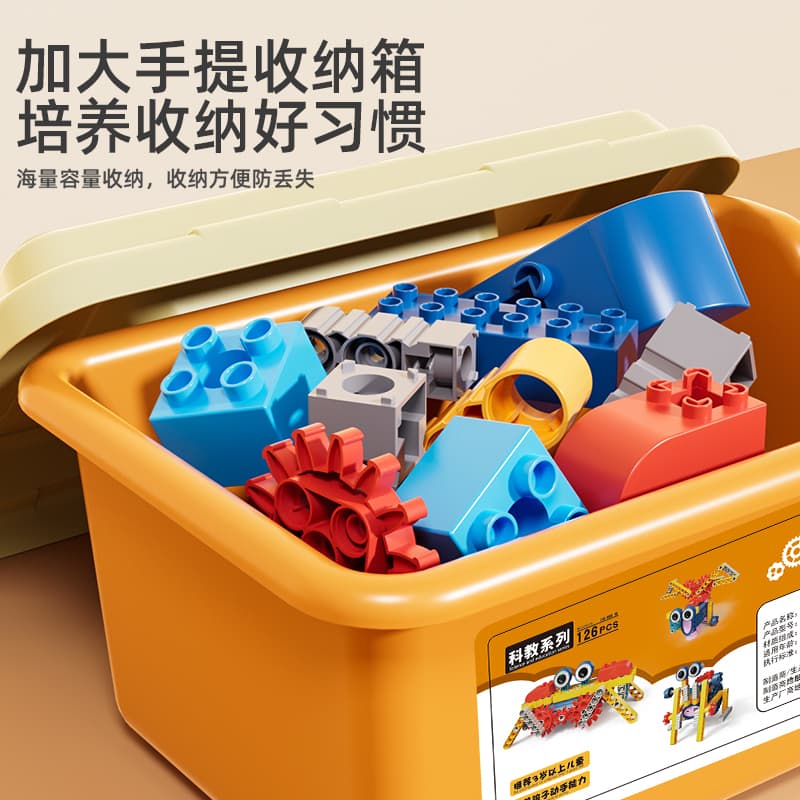 Конструктор 378pcs YX-0061 - изображение 6