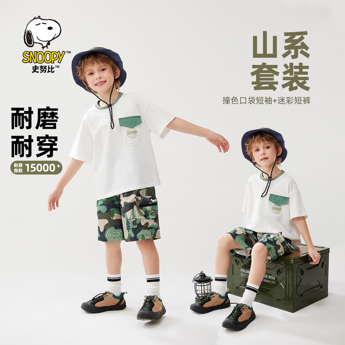 Снупи B01 Белый Kids Повседневные спортивные костюмы Наборы - изображение 2