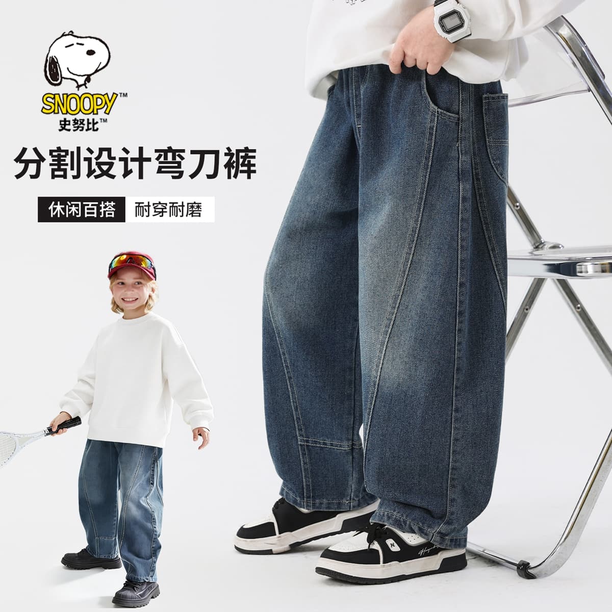 Снупи G01 Синий Kids Джинсы - изображение 2