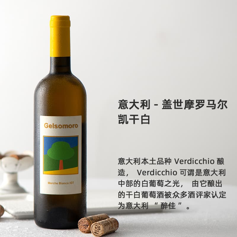 750ml13.5 - изображение 2