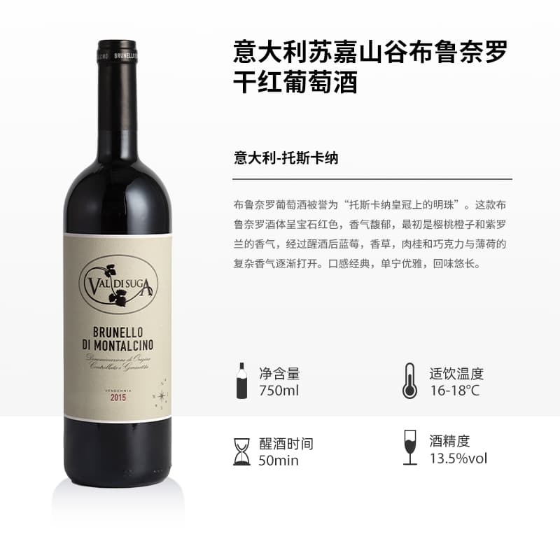 750ml*1 14 - изображение 3