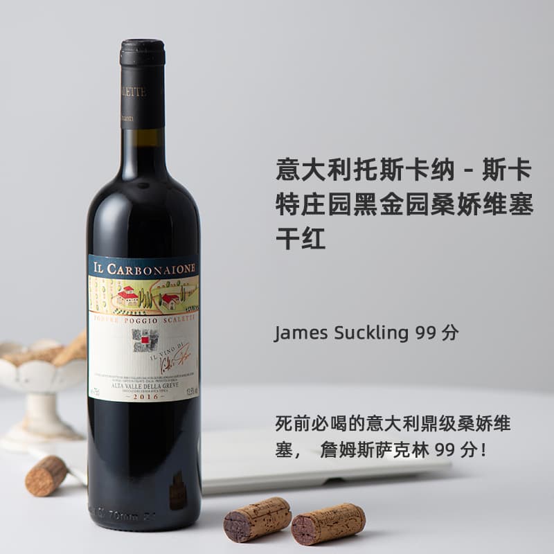 100750ml13.5 - изображение 2