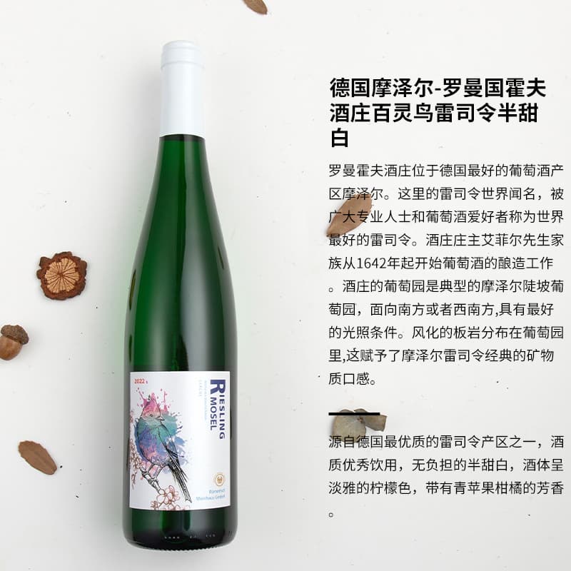 750ml*19.5 - изображение 2