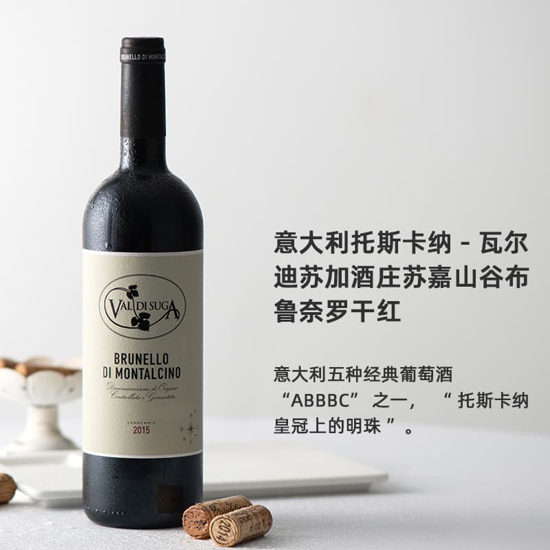750ml*1 14 - изображение 2