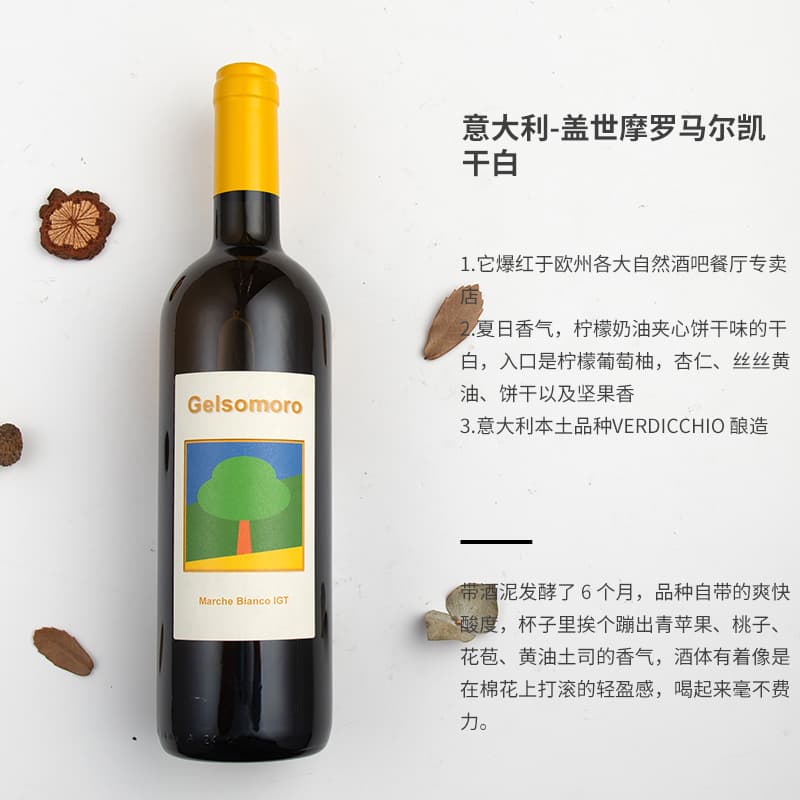 750ml13.5 - изображение 3