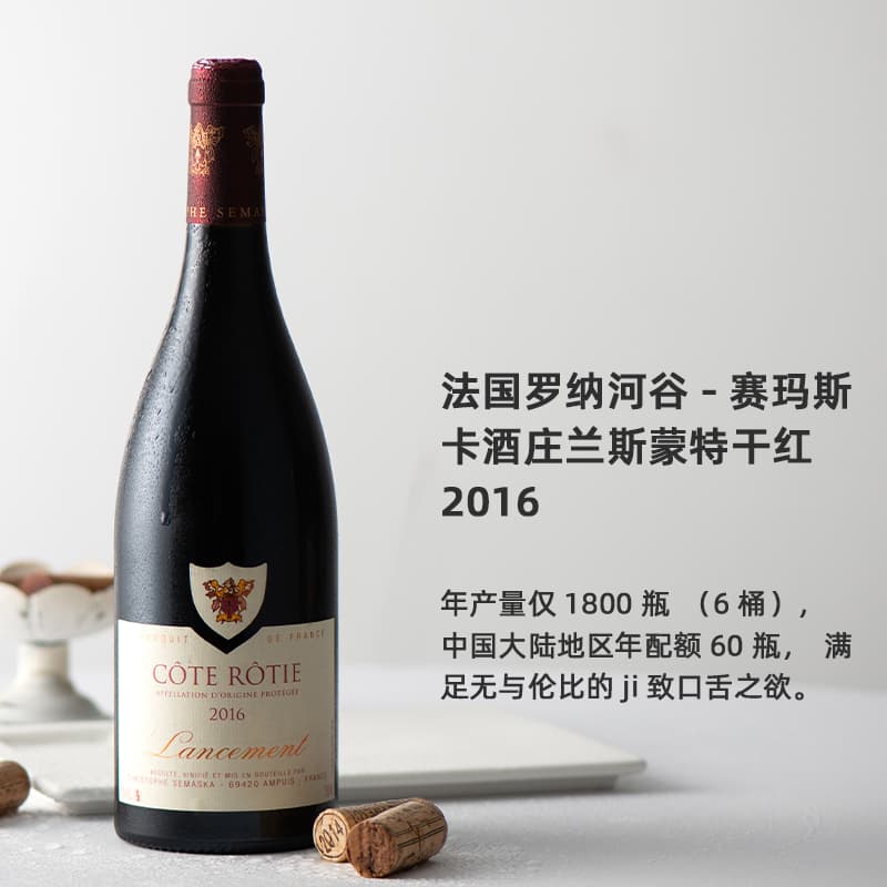 2016 750ml13 - изображение 3