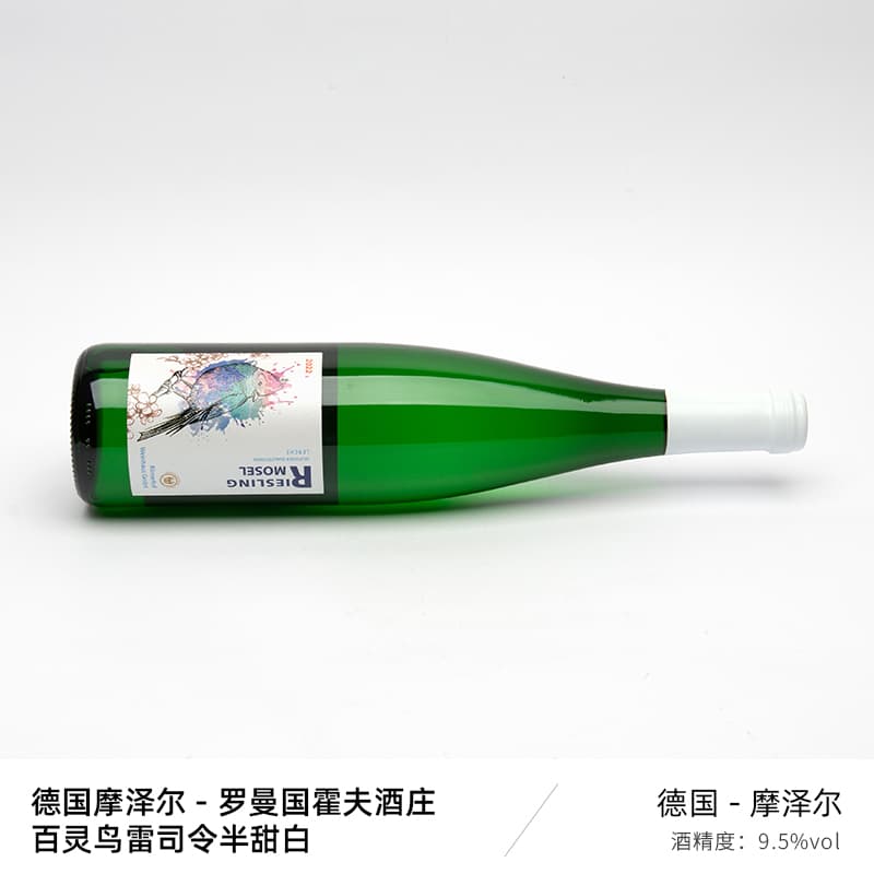 750ml*19.5 - изображение 4