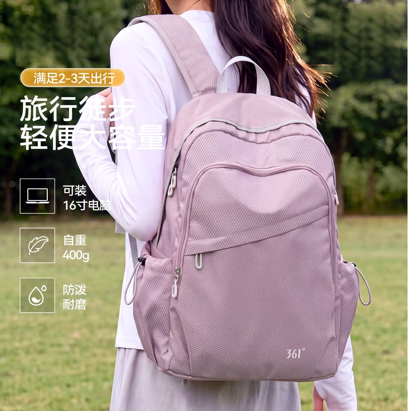 Рюкзак 361° Оксфорд Рюкзаки Обычный (стандартный) Женские Розовый - изображение 3