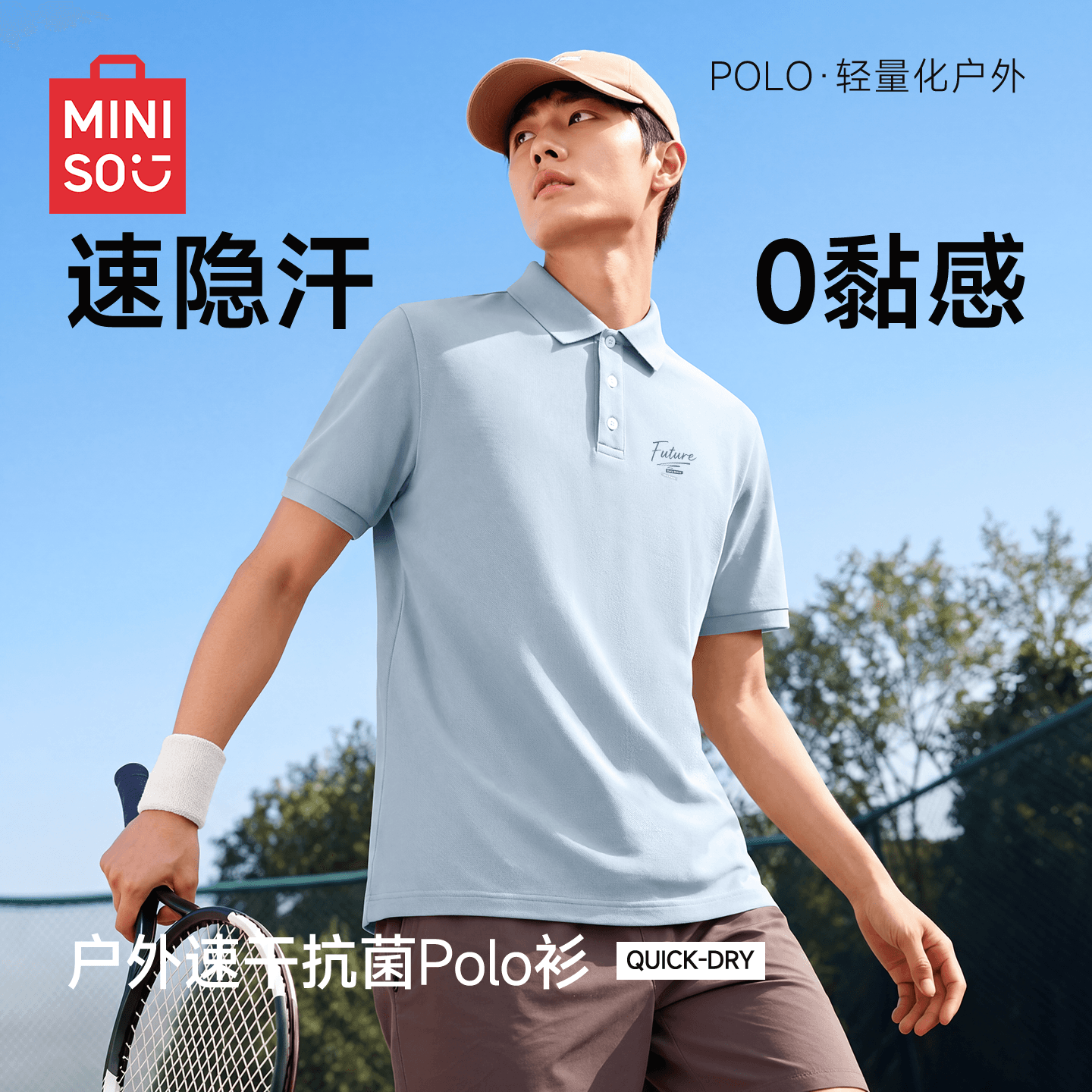 Поло MINISO 7Acleanfitoversize Polo - изображение 2