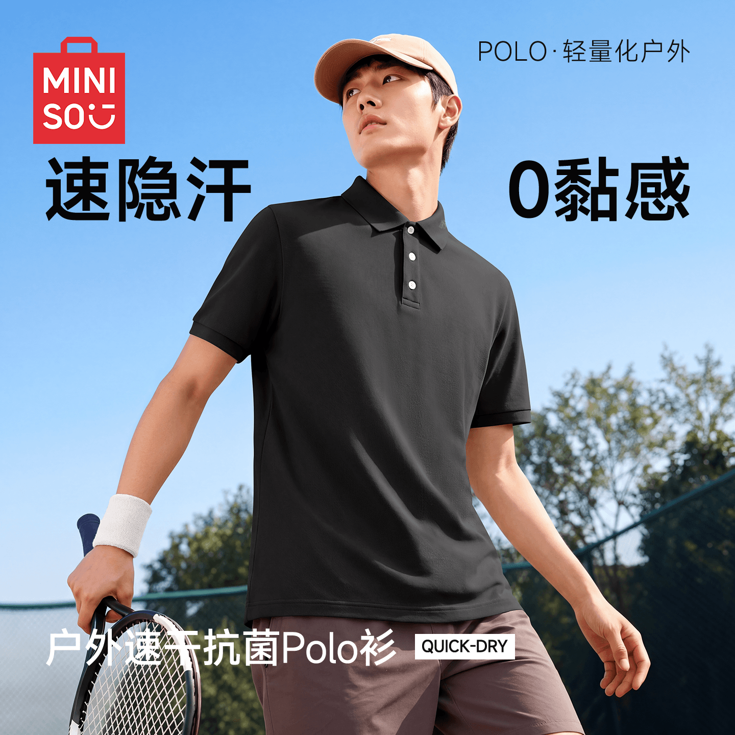 Поло MINISO 7A Polo - изображение 2