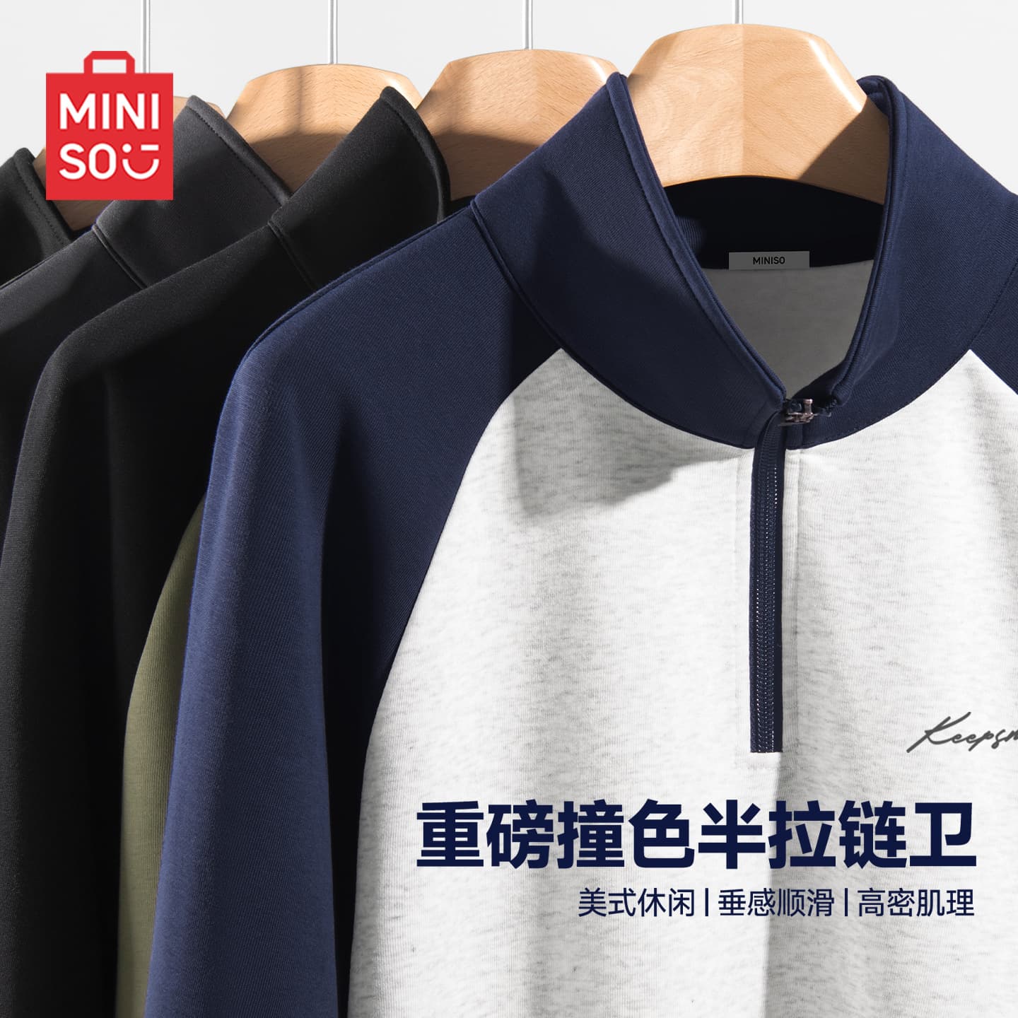 Худи MINISO vibe - изображение 3