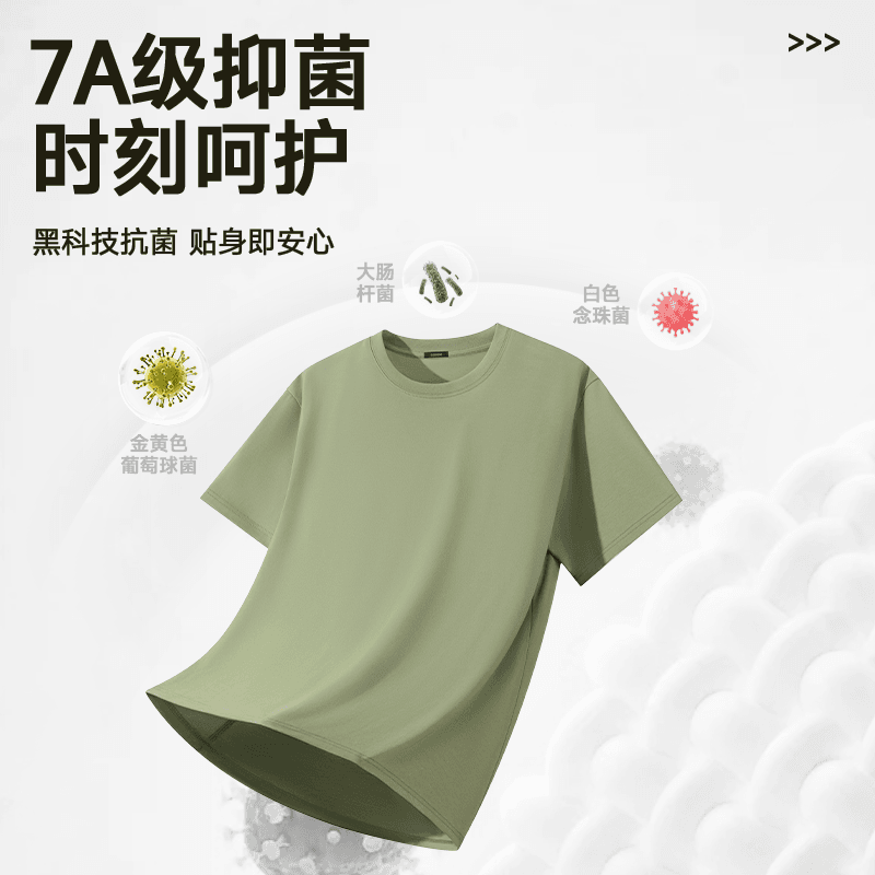 Футболка MINISO logo7AT - изображение 4