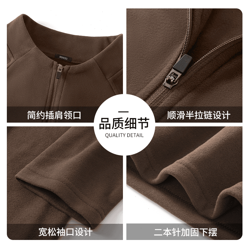 Футболка MINISO T - изображение 2
