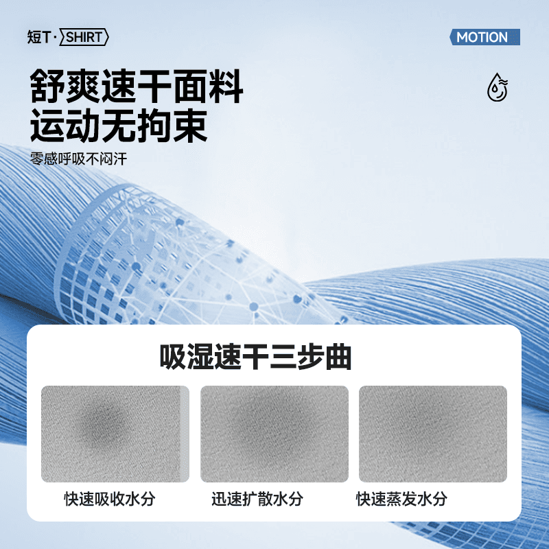 Футболка MINISO Logo5AT - изображение 6