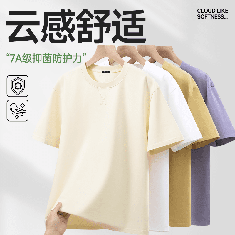Футболка MINISO Logo7AT - изображение 3