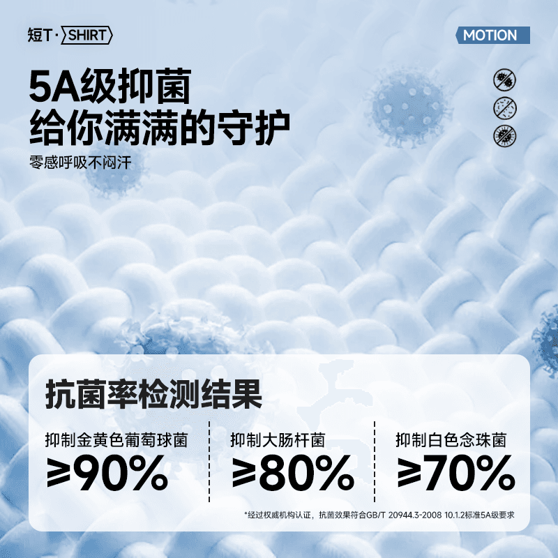 Футболка MINISO 5AUPF50+T - изображение 6