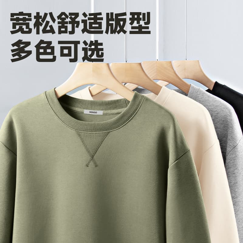 Худи MINISO - изображение 3