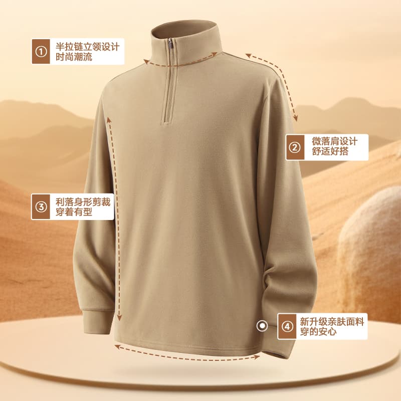 Футболка MINISO T - изображение 2