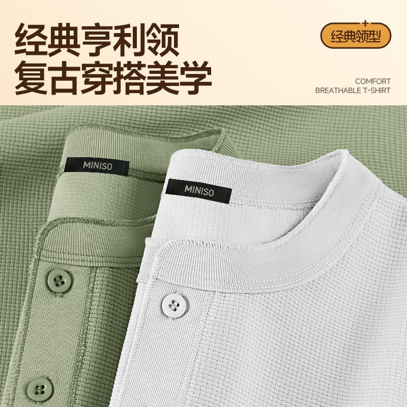 Футболка MINISO CleanfitLogoT - изображение 4