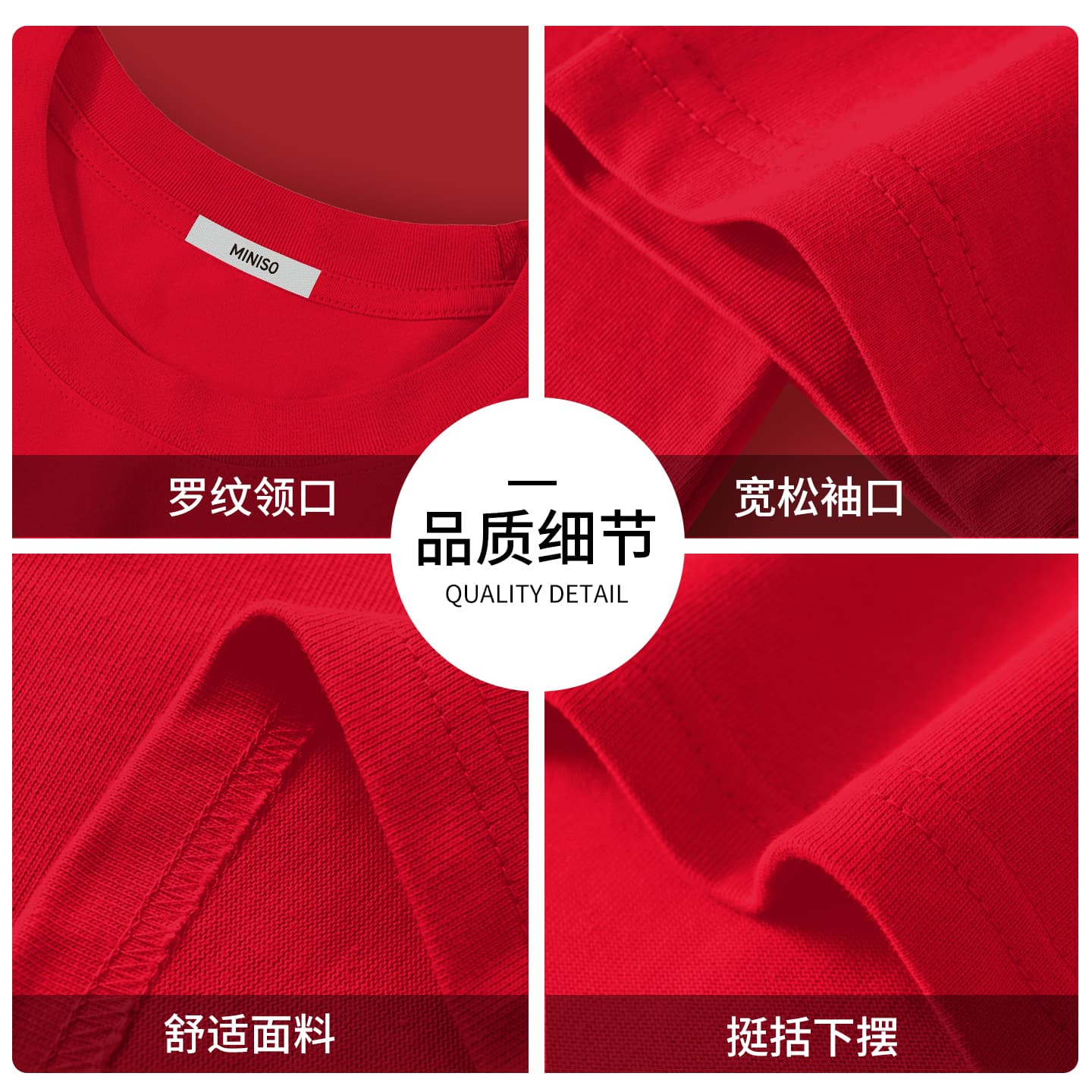 Футболка MINISO t - изображение 5