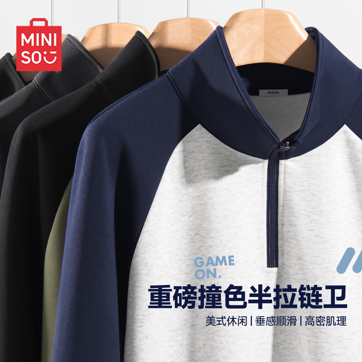 Худи MINISO - изображение 3