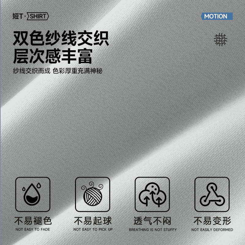 Футболка MINISO 5AUPF50+T - изображение 3