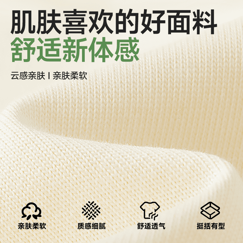 Футболка MINISO Logo7AT - изображение 6