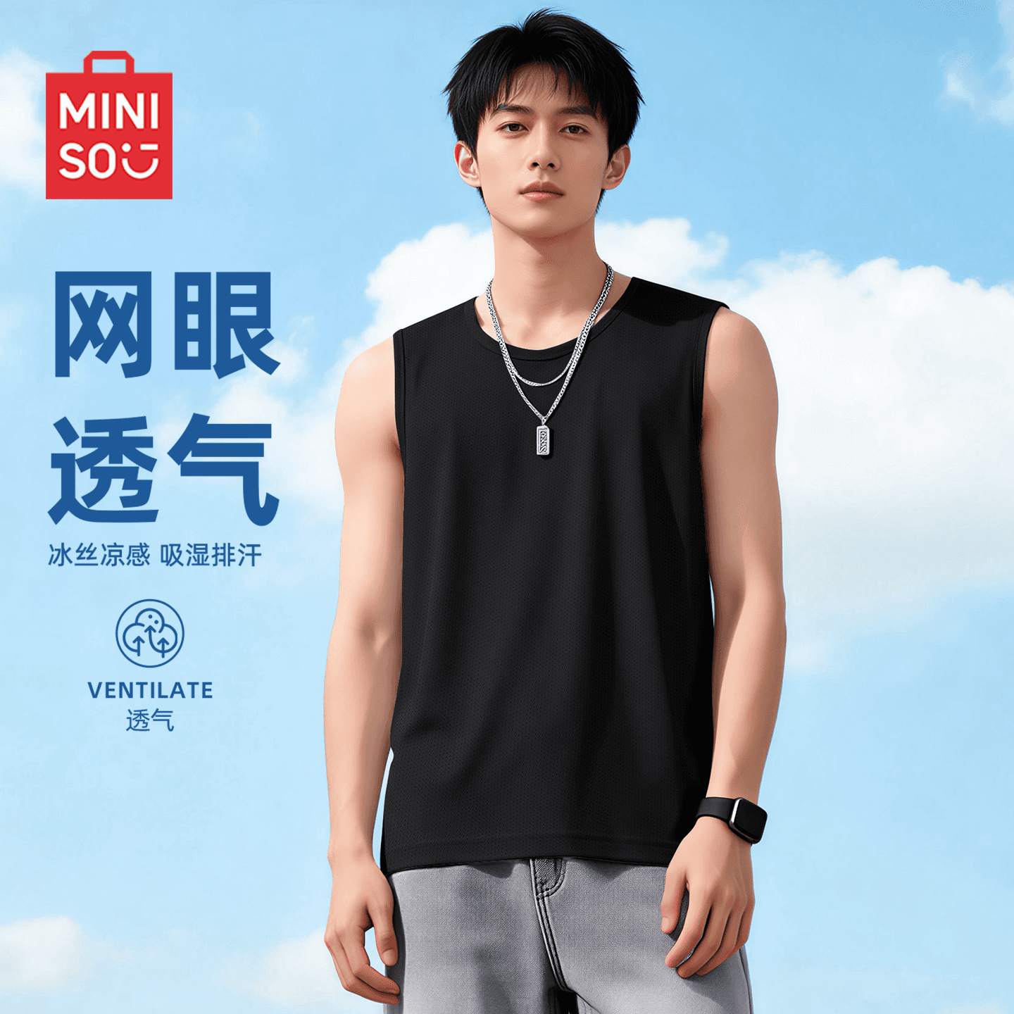 Майка MINISO - изображение 2