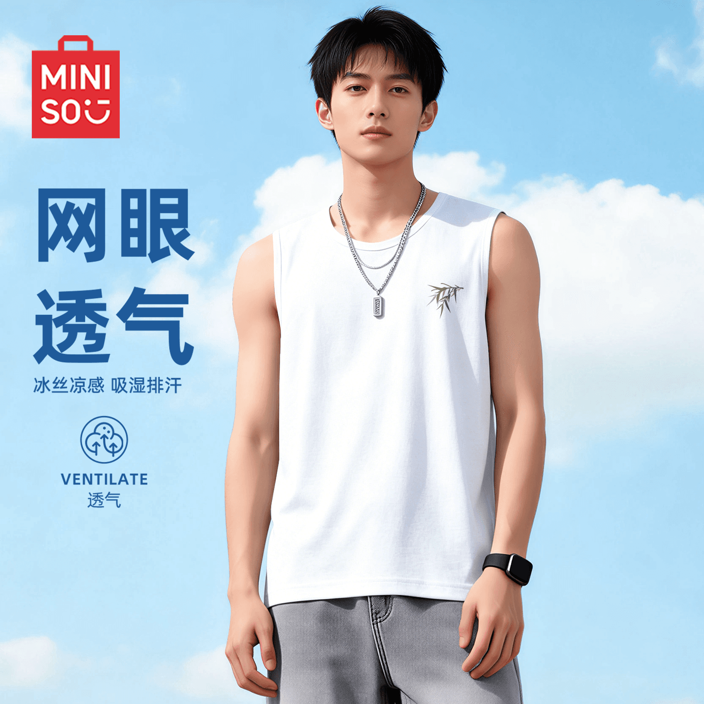 Майка MINISO - изображение 2