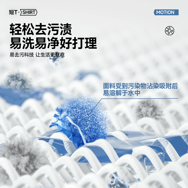 Футболка MINISO Logo5AT - изображение 5