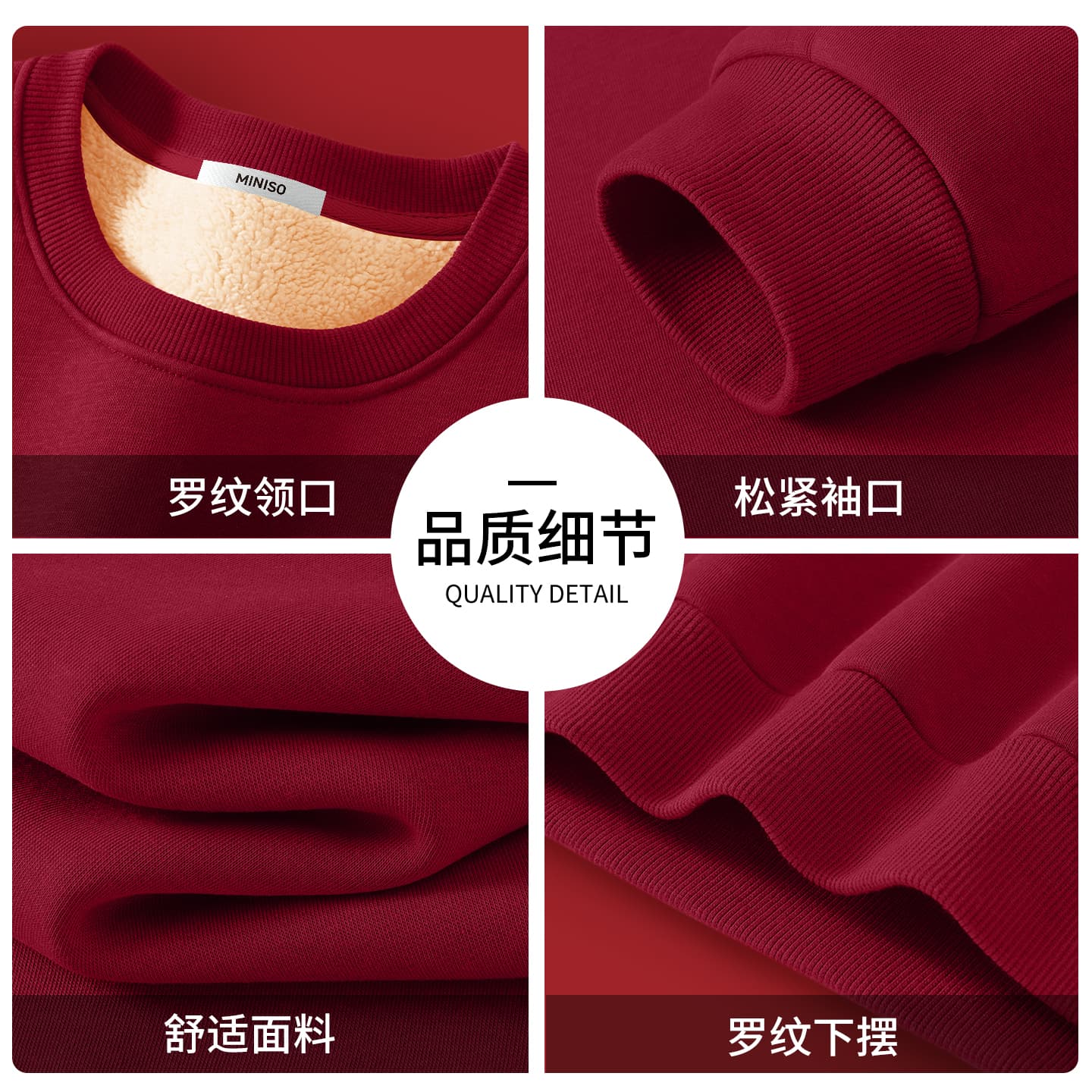 Худи MINISO 420g - изображение 6