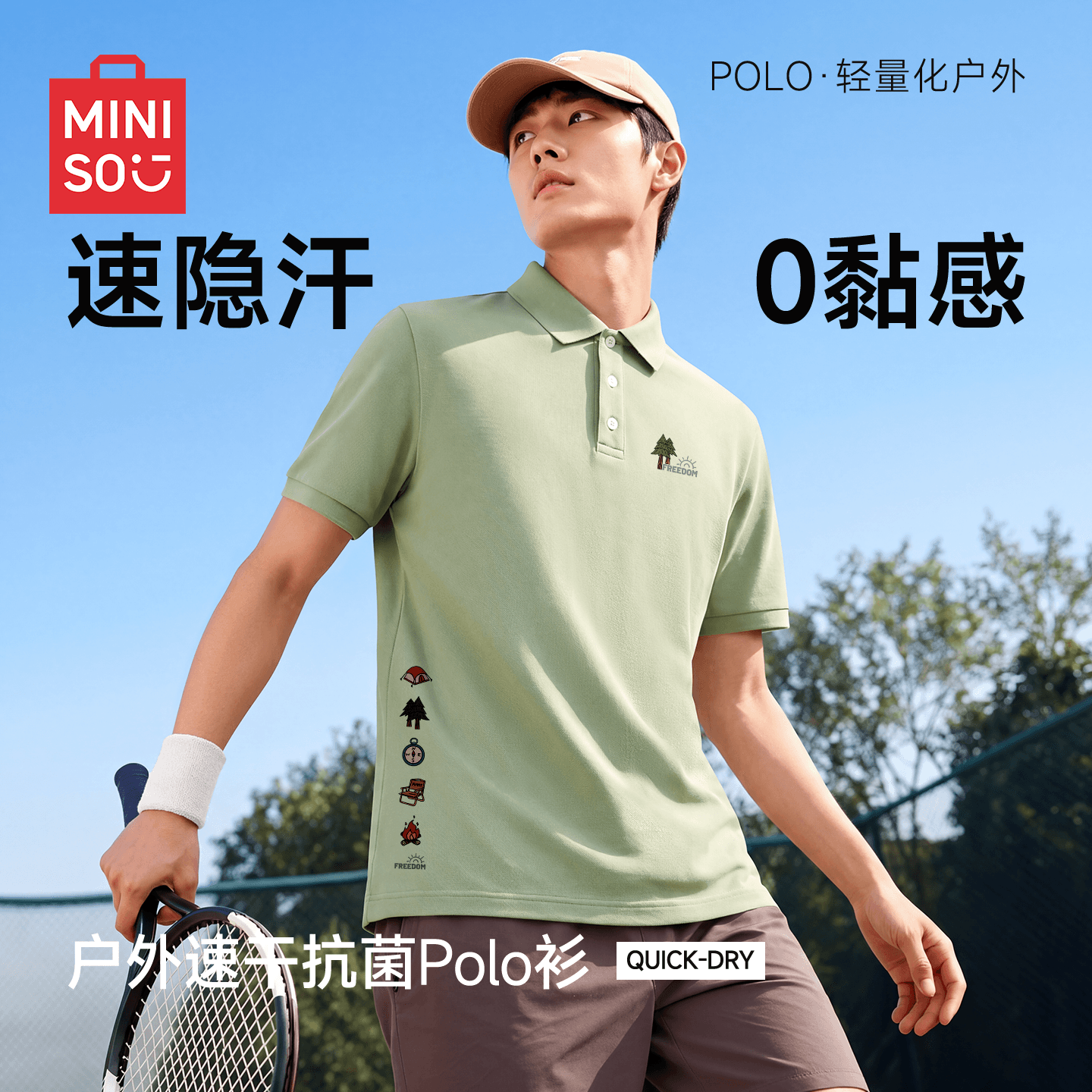 Поло MINISO 7A Polo - изображение 2