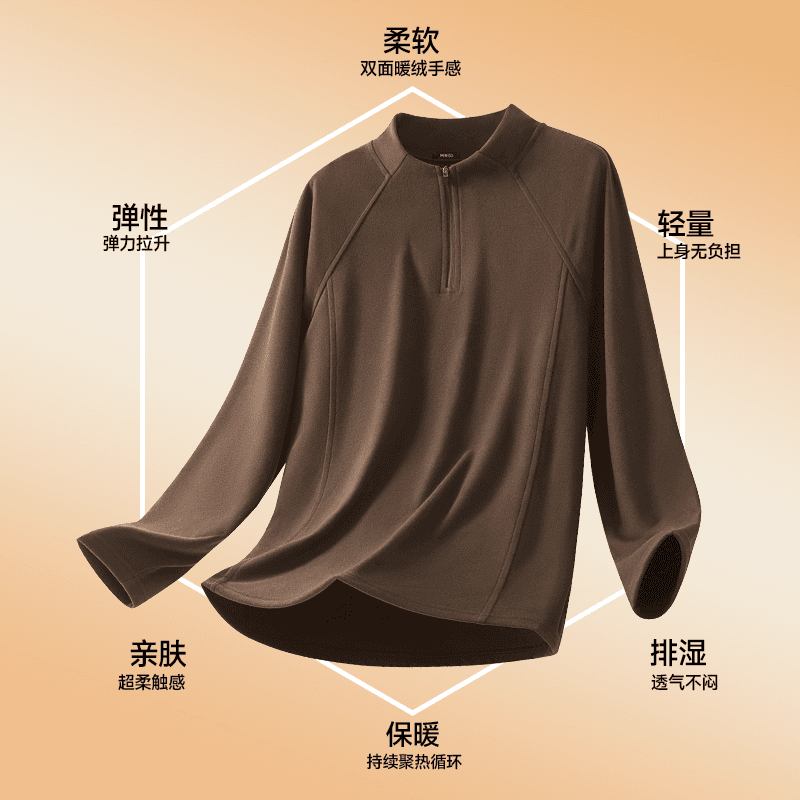 Футболка MINISO UPT - изображение 4