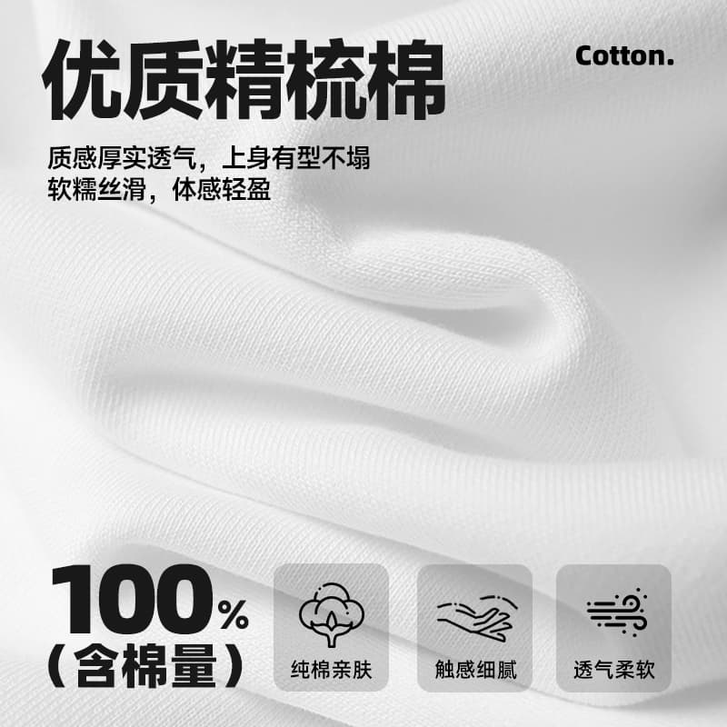 Футболка MINISO T - изображение 2