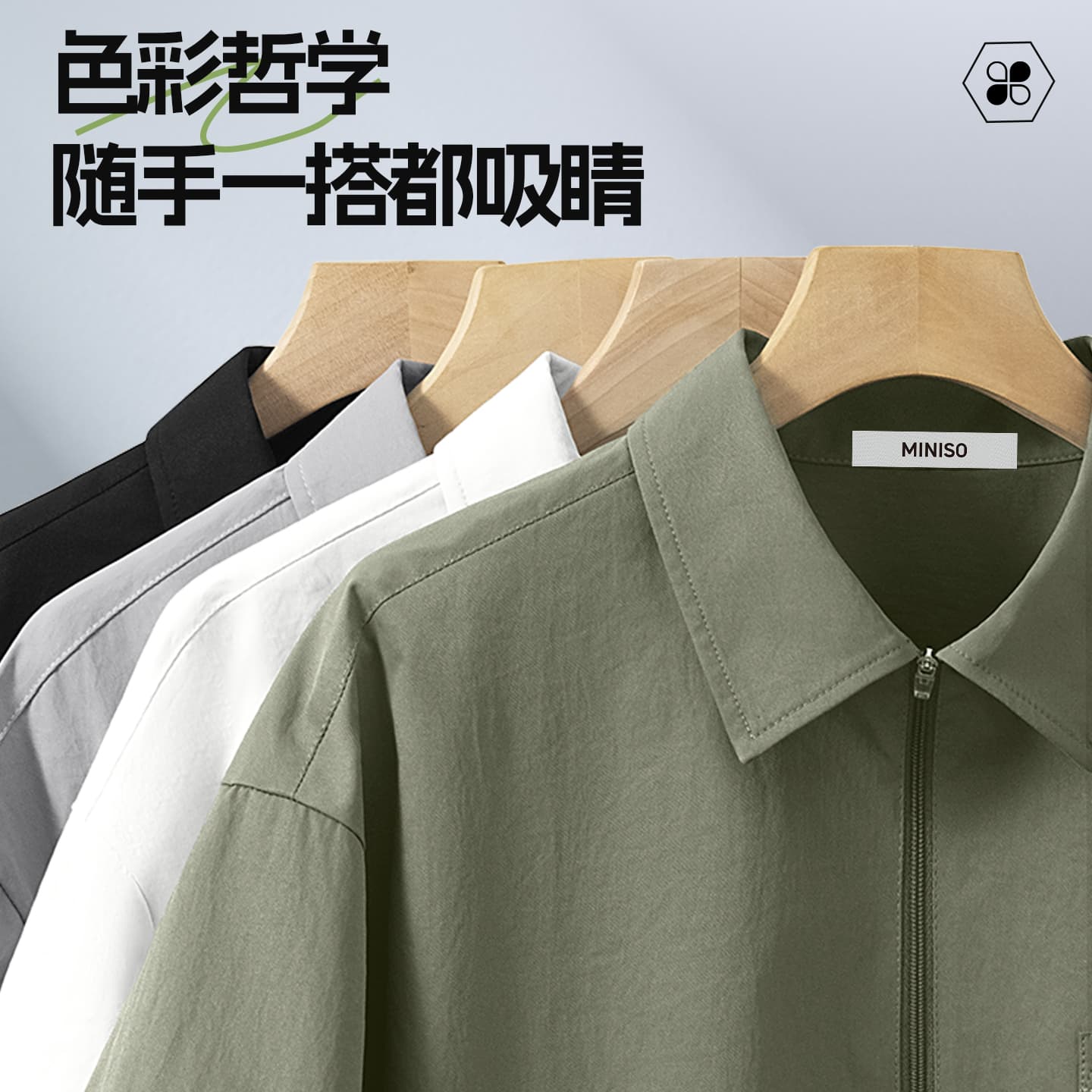 Поло MINISO logotcleanfit POLO - изображение 3