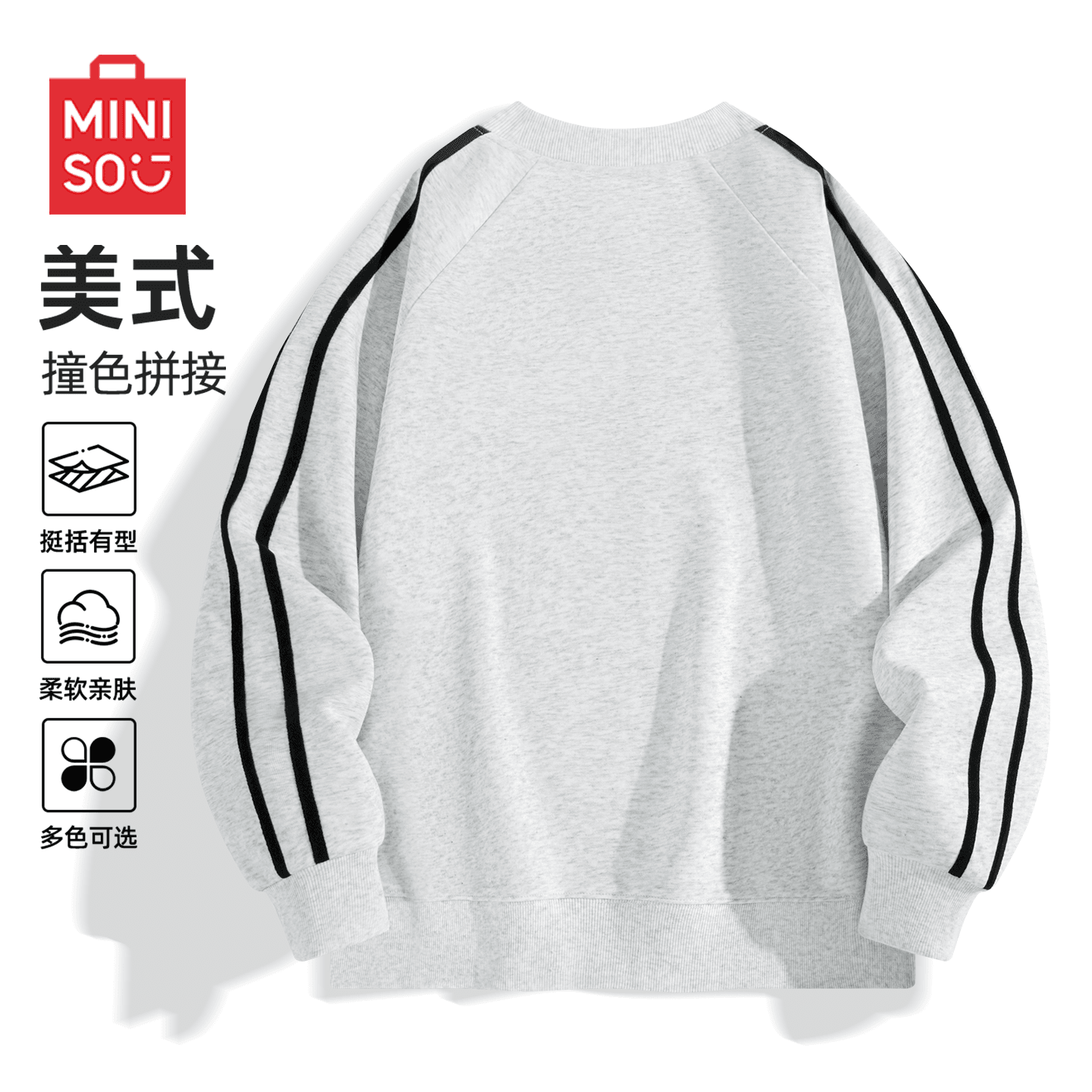 Худи MINISO - изображение 2