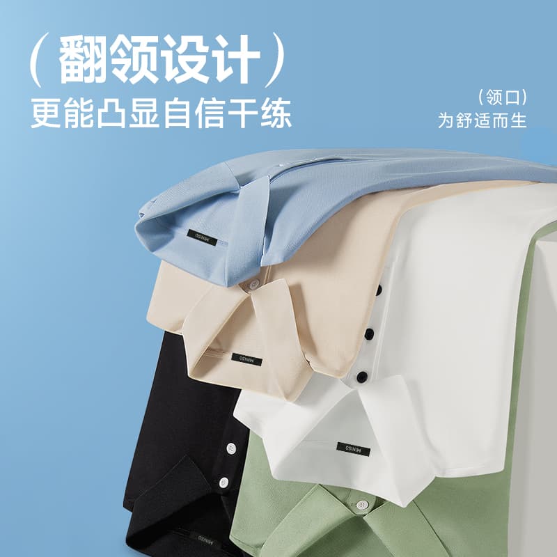 Поло MINISO 7A Polo - изображение 4