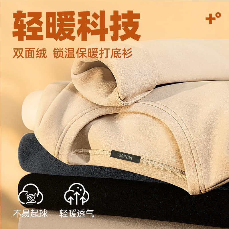 Футболка MINISO logoinsT - изображение 2