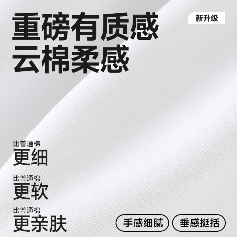Футболка MINISO 220GT - изображение 2